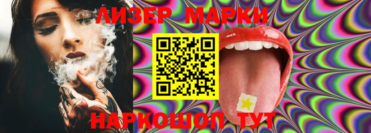 ЛСД экстази ecstasy  ЛСД экстази кислота  Вход с VPN  LSD-25 экстази  Старый Оскол 