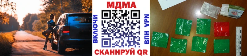 МДМА crystal  Старый Оскол 