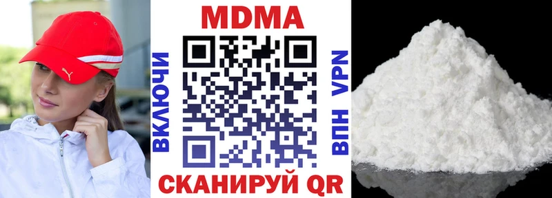 MDMA молли Старый Оскол