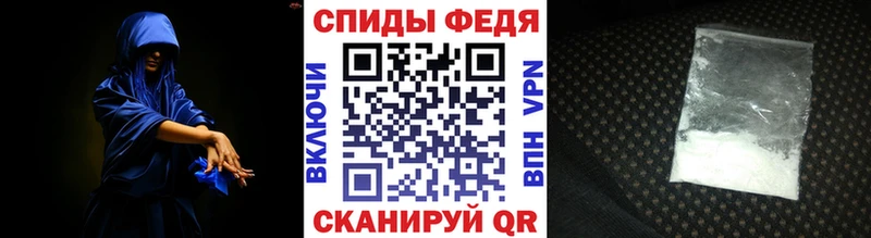 Метамфетамин Декстрометамфетамин 99.9%  hydra tor  Старый Оскол 