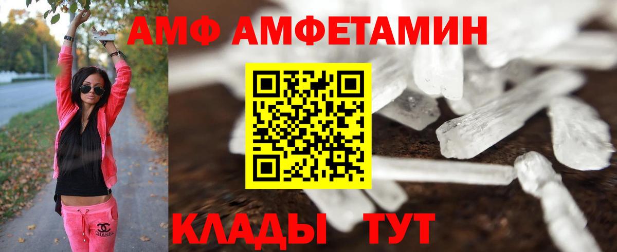 Метамфетамин винт Старый Оскол