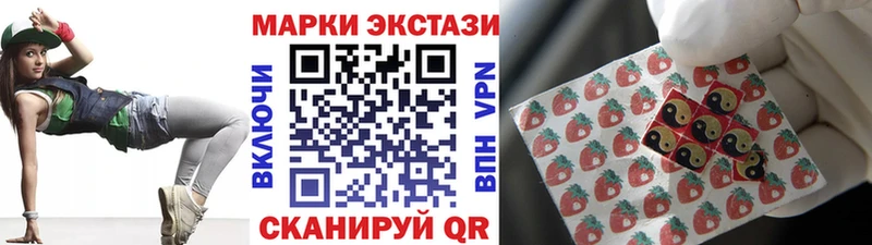 площадка телеграм  Старый Оскол  Марки N-bome 1,8мг 