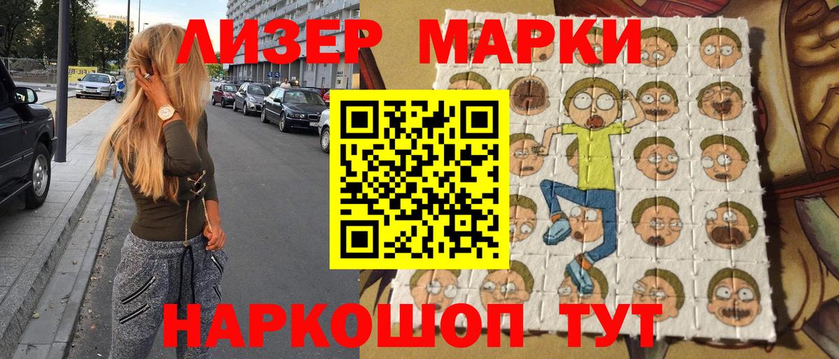Марки N-bome 1,5мг  где купить   Старый Оскол  Вход с VPN  Марки N-bome 1,5мг 