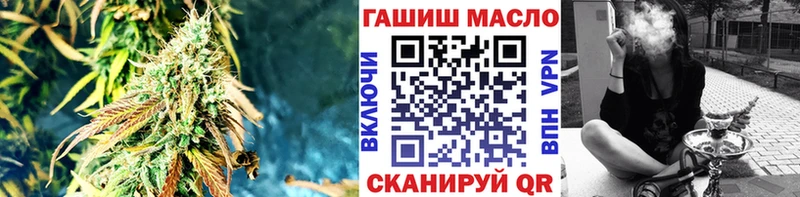 ТГК жижа  это официальный сайт  Старый Оскол  omg зеркало 