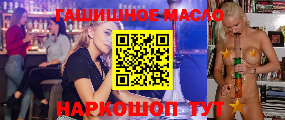 ТГК Wax  Вход с VPN  Старый Оскол 